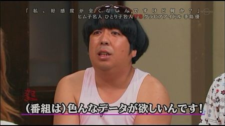 f:id:da-i-su-ki:20111126101549j:image