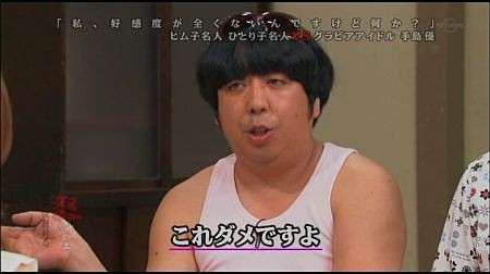 f:id:da-i-su-ki:20111126101551j:image