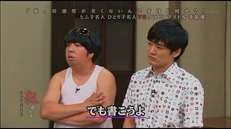 f:id:da-i-su-ki:20111126101628j:image