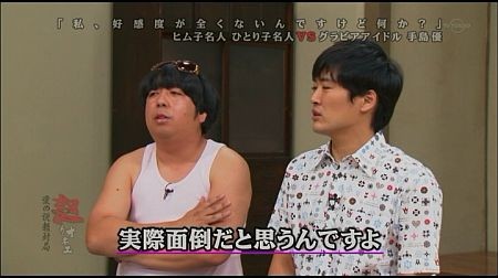 f:id:da-i-su-ki:20111126101629j:image