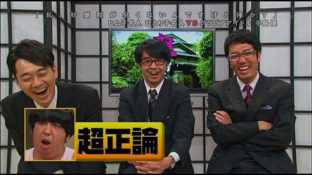 f:id:da-i-su-ki:20111126101630j:image