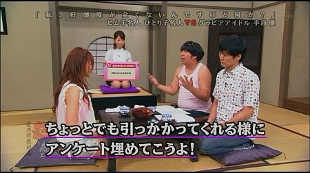 f:id:da-i-su-ki:20111126101631j:image