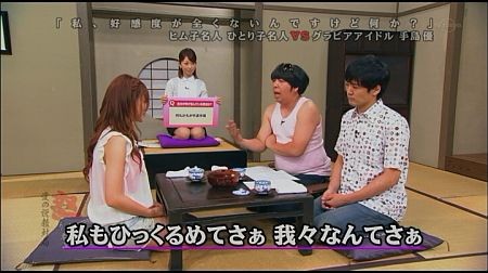 f:id:da-i-su-ki:20111126101632j:image