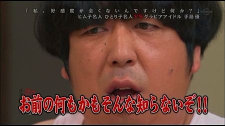 f:id:da-i-su-ki:20111126101633j:image