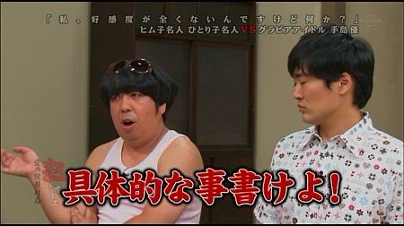 f:id:da-i-su-ki:20111126101634j:image