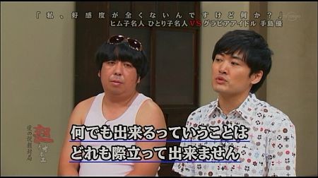 f:id:da-i-su-ki:20111126101635j:image