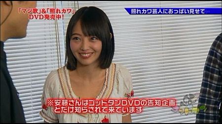 f:id:da-i-su-ki:20111126103640j:image