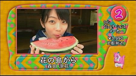 f:id:da-i-su-ki:20111126114827j:image
