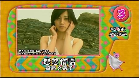 f:id:da-i-su-ki:20111126115045j:image
