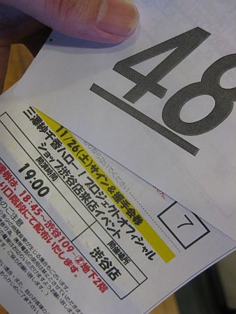 f:id:da-i-su-ki:20111126201953j:image