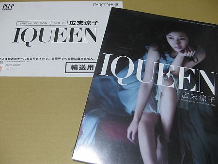 f:id:da-i-su-ki:20111127074828j:image