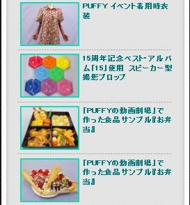 f:id:da-i-su-ki:20111127105854j:image