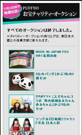 f:id:da-i-su-ki:20111127105900j:image