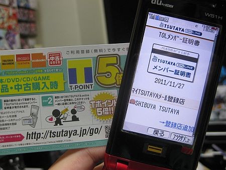 f:id:da-i-su-ki:20111127134249j:image