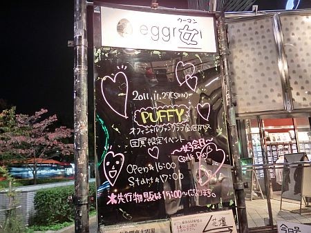 f:id:da-i-su-ki:20111127182139j:image