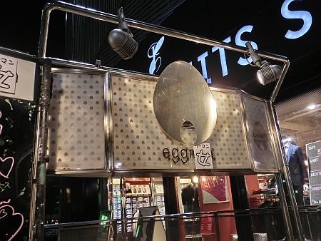 f:id:da-i-su-ki:20111127182154j:image