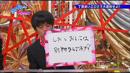 f:id:da-i-su-ki:20111128072444j:image