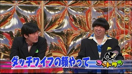 f:id:da-i-su-ki:20111128072858j:image