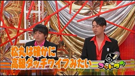 f:id:da-i-su-ki:20111128072859j:image