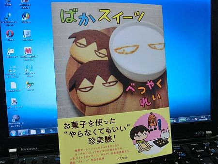 f:id:da-i-su-ki:20111128222919j:image