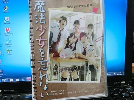 f:id:da-i-su-ki:20111129003758j:image
