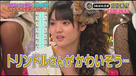 f:id:da-i-su-ki:20111201130524j:image