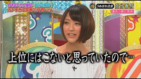 f:id:da-i-su-ki:20111201130530j:image