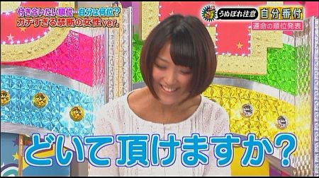f:id:da-i-su-ki:20111201130537j:image
