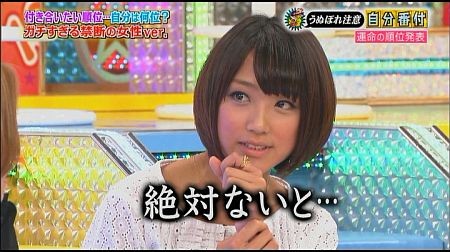 f:id:da-i-su-ki:20111201130546j:image