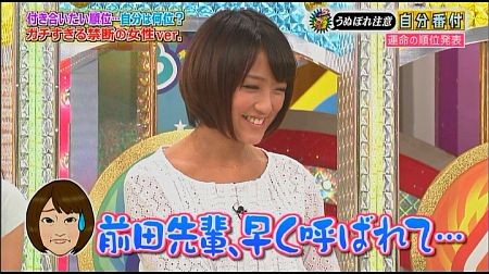 f:id:da-i-su-ki:20111201130934j:image