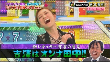 f:id:da-i-su-ki:20111201131344j:image