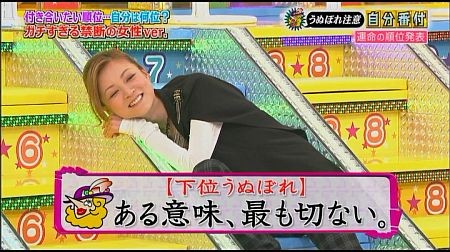 f:id:da-i-su-ki:20111201131350j:image