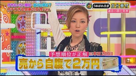 f:id:da-i-su-ki:20111201131424j:image