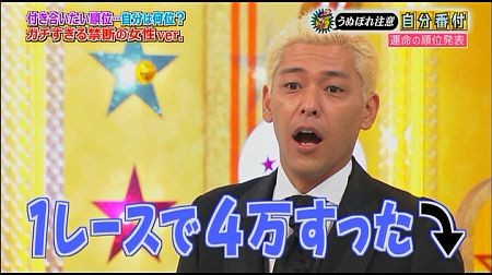 f:id:da-i-su-ki:20111201131515j:image