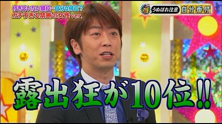 f:id:da-i-su-ki:20111201131745j:image