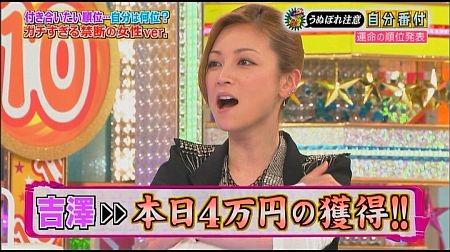 f:id:da-i-su-ki:20111201133402j:image