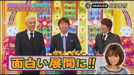 f:id:da-i-su-ki:20111201134025j:image