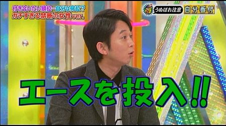 f:id:da-i-su-ki:20111201134028j:image