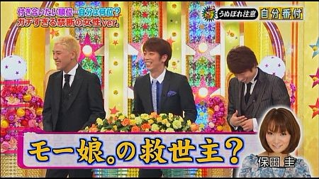f:id:da-i-su-ki:20111201134029j:image