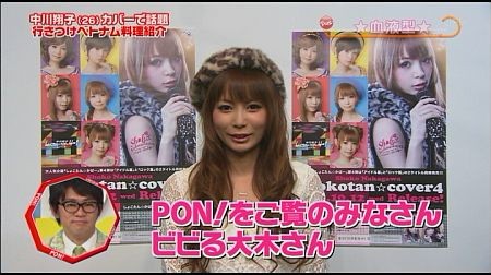 f:id:da-i-su-ki:20111213183314j:image