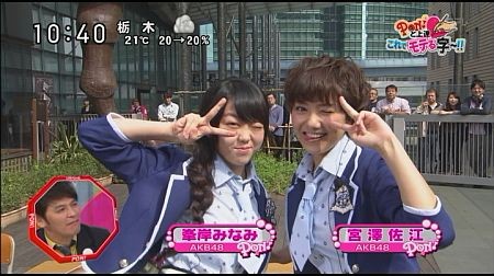 f:id:da-i-su-ki:20111213183750j:image