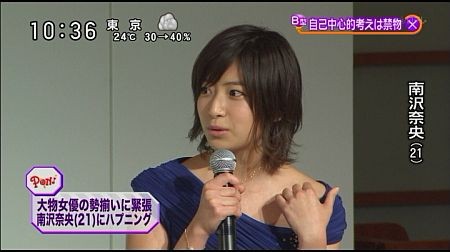 f:id:da-i-su-ki:20111213184020j:image