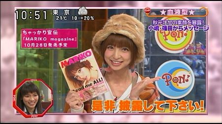 f:id:da-i-su-ki:20111213185407j:image