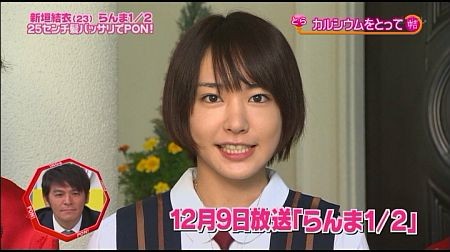 f:id:da-i-su-ki:20111213185849j:image