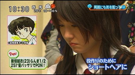 f:id:da-i-su-ki:20111213185850j:image