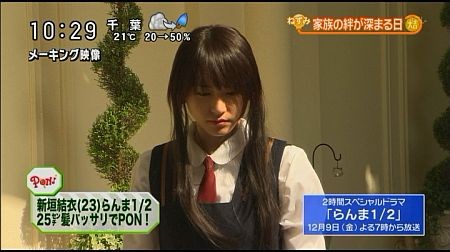 f:id:da-i-su-ki:20111213185851j:image