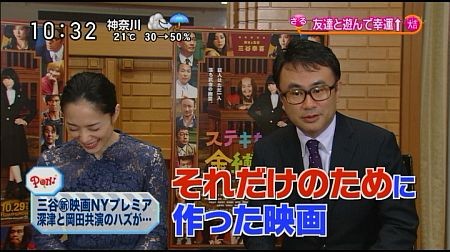 f:id:da-i-su-ki:20111213190143j:image