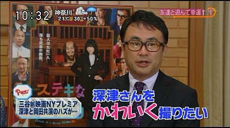 f:id:da-i-su-ki:20111213190144j:image