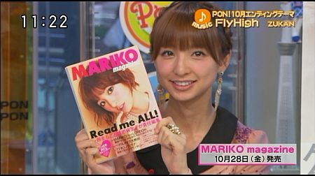 f:id:da-i-su-ki:20111213192909j:image