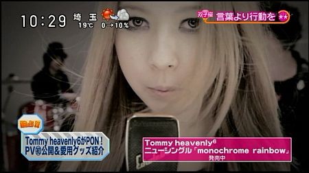 f:id:da-i-su-ki:20111213193216j:image